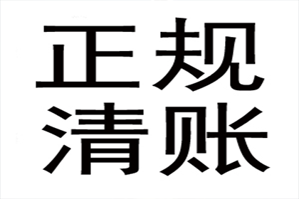 为李医生成功追回50万医疗设备款